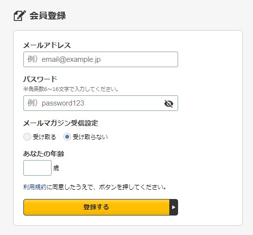 duga��������o�^